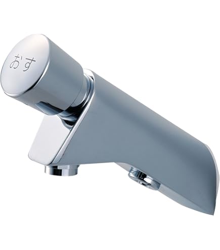 Amazon | SANEI(サンエイ) 自閉式横水栓 プッシュ式 一定時間で自動止